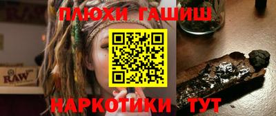 стаф Канаш
