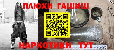 стаф Канаш