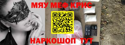 трава Кандалакша