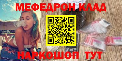 стаф Канаш
