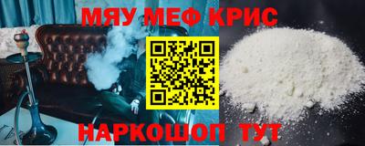 бошки Балаково