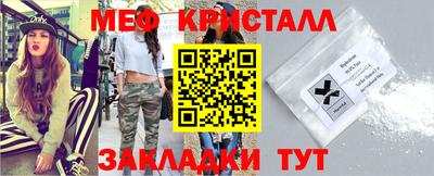 бошки Балаково