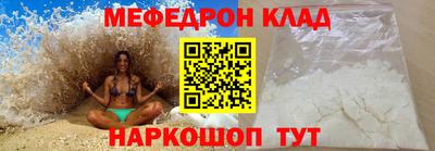 МДМА Балашиха