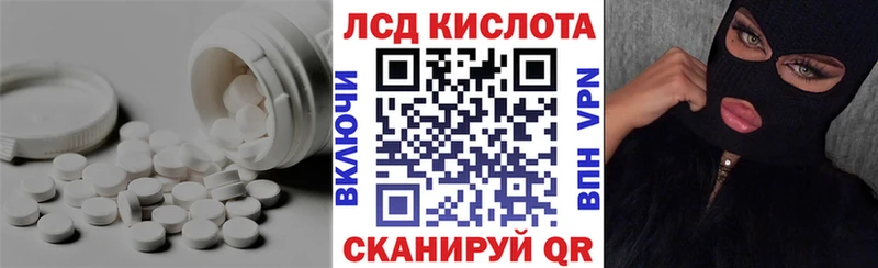 Лсд 25 экстази кислота  Чайковский 