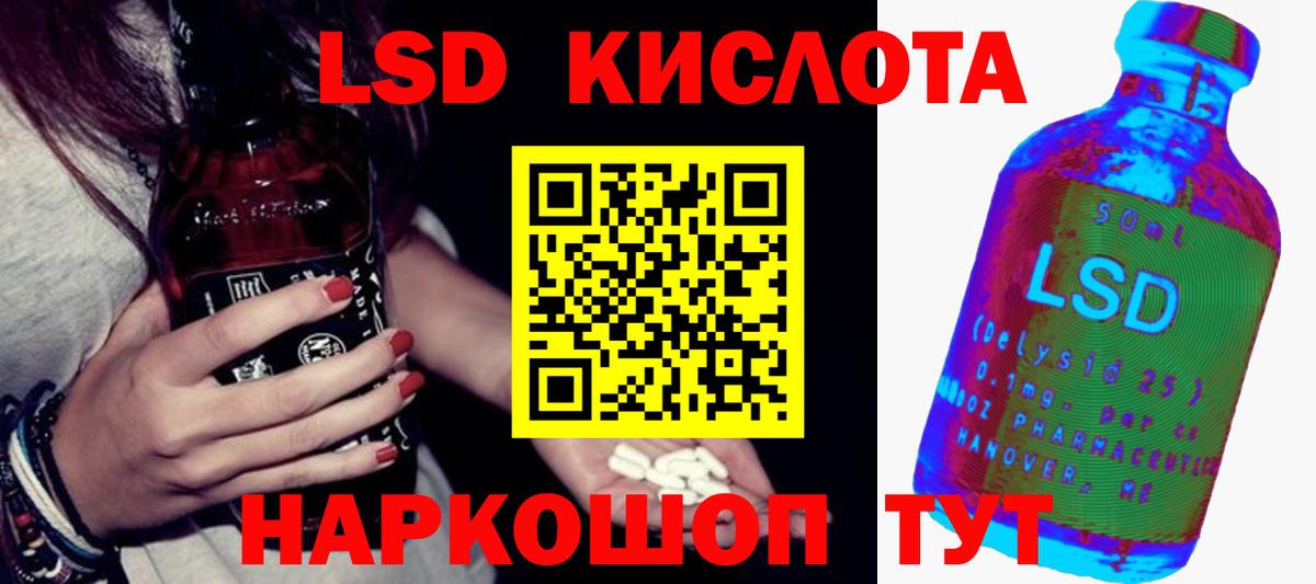 ЛСД экстази ecstasy  Лсд 25 экстази кислота  Чайковский  Вход с VPN 