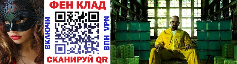 Первитин Декстрометамфетамин 99.9%  Чайковский 