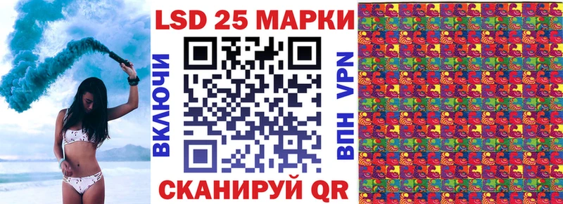 Марки N-bome 1,5мг  наркошоп  Чайковский 
