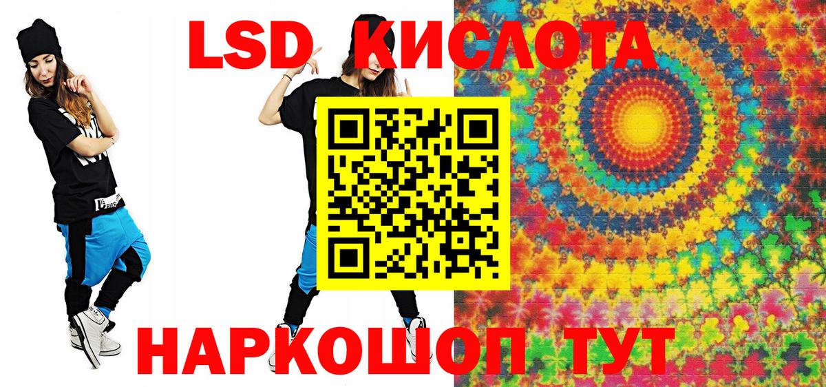 Наркотические марки 1,8мг Чайковский