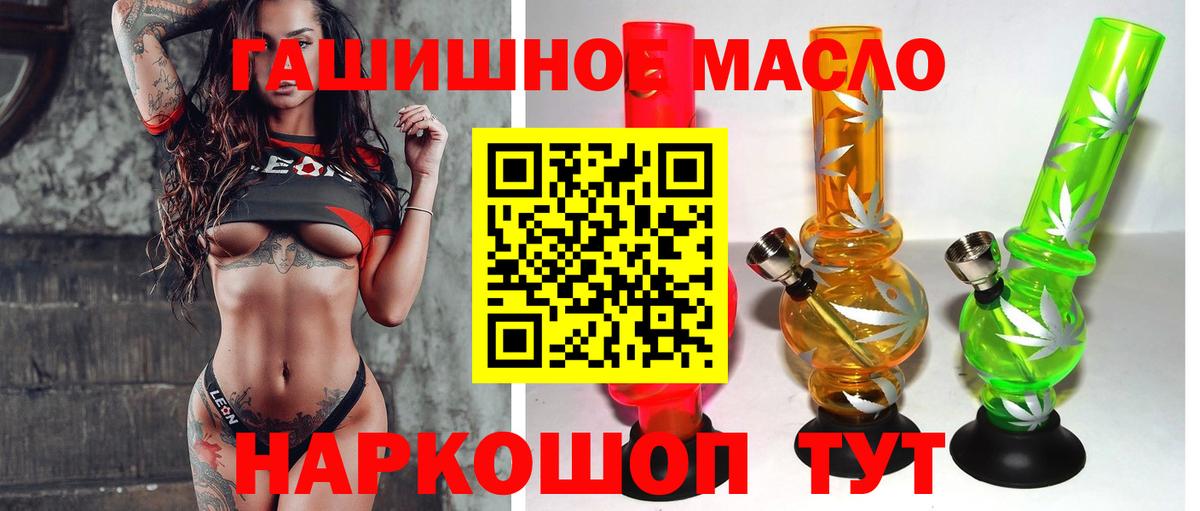 Дистиллят ТГК жижа  Вход с VPN  Чайковский 