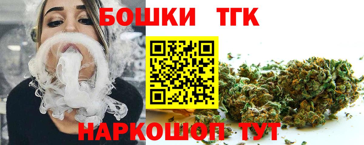 Бошки марихуана VHQ Чайковский