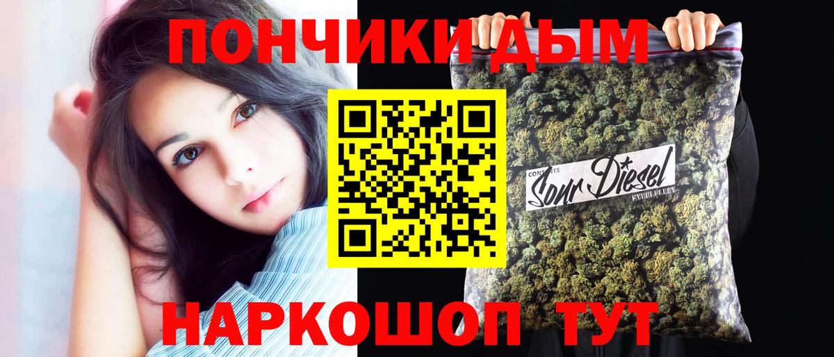 Бошки марихуана индика  Марихуана LSD WEED  Вход с VPN  Чайковский  Каннабис планчик 